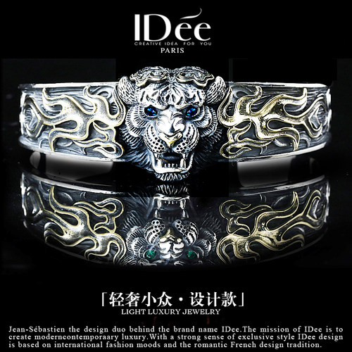 法国IDEE啸虎手镯男泰银嘻哈纯