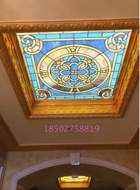 定做钢化艺术玻璃玄关隔断Tiffany 蒂凡尼欧式教堂玻璃蓝色方吊顶