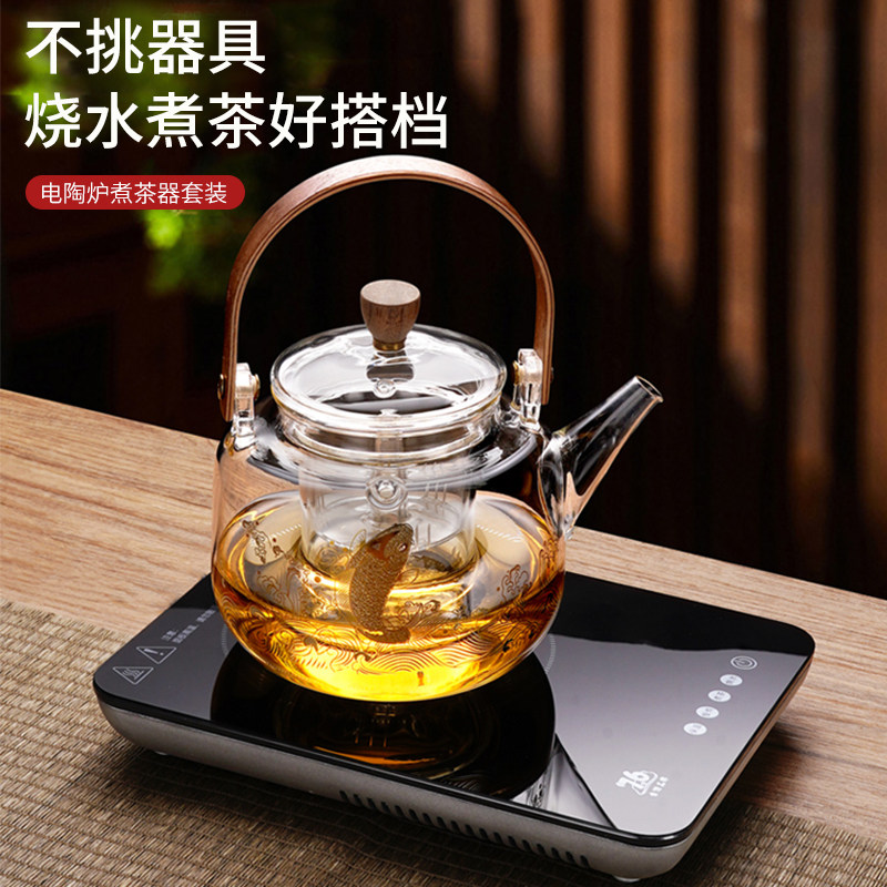 1000瓦大功率电陶炉煮茶器煮茶炉超静音家用泡茶烧水专用泡茶茶具