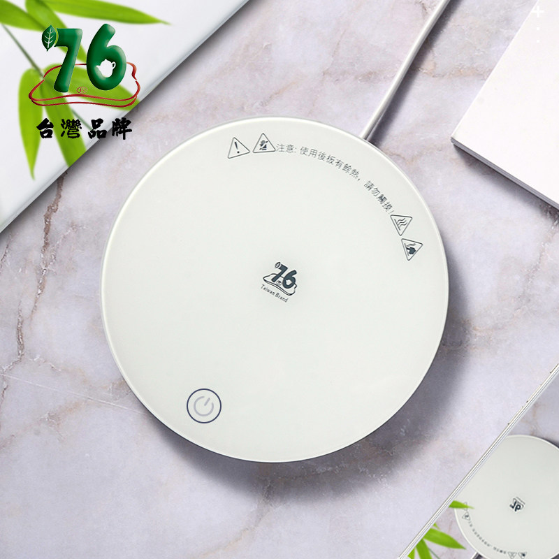 76保温底座超薄加热杯垫玻璃杯茶壶暖奶器办公室温度可调节恒温器