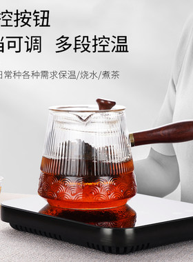 超薄迷你电陶炉智能静音煮茶器