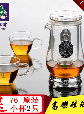 玻璃内胆耐热泡茶壶过滤网茶具
