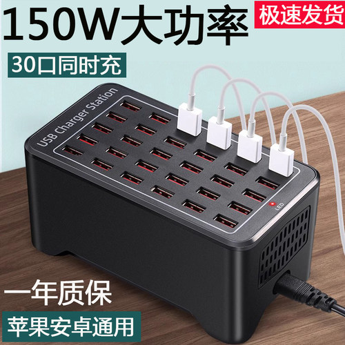 大功率快充充电器头手机多口usb