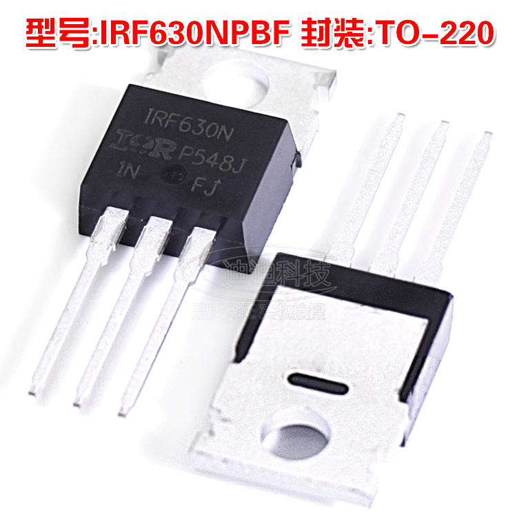 全新原装 IRF630NPBF TO-220 MOSFET 200V9.5A 场效应管N沟道