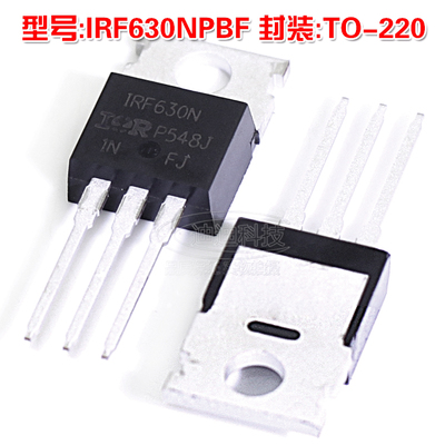 全新原装 IRF630NPBF TO-220 MOSFET 200V9.5A 场效应管N沟道