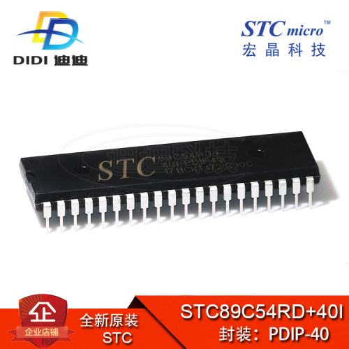 直插 STC89C54RD+40I-PDIP40 51单片机芯片 全新原装 DIP40