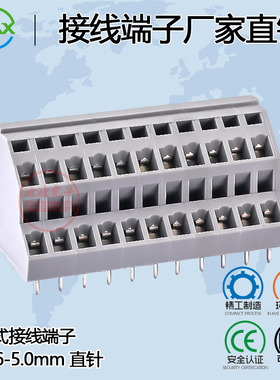 弹簧式接线端子MXM736-5.0mm间距2*2P双排直针免螺丝插件铜KFM736