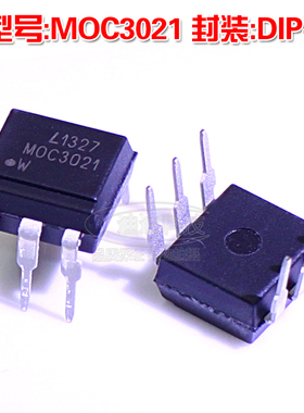 全新原装黑色MOC3021 DIP-6直插光耦隔离器光电耦合 台湾光宝仙童