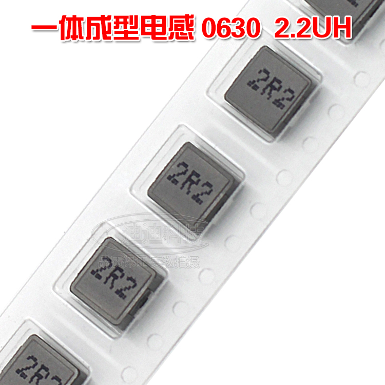 贴片电感 0630 2.2UH 丝印2R2 一体成型 功率电感 大电流7*7*3MM ,产品均为现货库存,亲可直接拍下.如需其他款式,请联系客服提供宝贝链接,进入相应的链接采购~