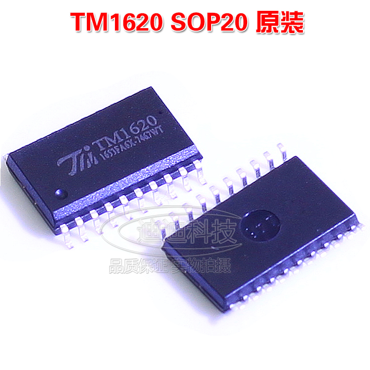 全新原装 TM1620 SOP-20 LED驱动数码管驱动芯片IC 贴片 TM天微