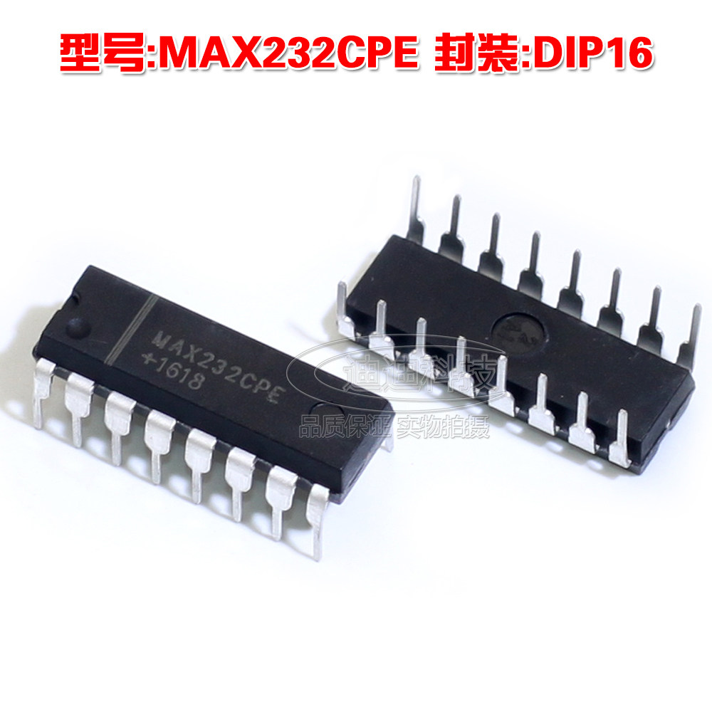 国产全新 MAX232CPE DIP-16 驱动 接收 收发器 MAX232 DIP16直插