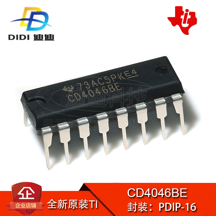 锁相环CD4046BE  PDIP-16 CMOS微功耗锁相环  直插德州 原装正品，小批量均为现货库存，量大请联系客服确认价格,货期.如需其他款式,请联系客服提供宝贝链接,进入相应的链接采购~(提供一站式BOM表配单)服务