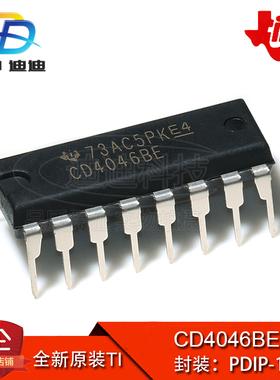 锁相环 CD4046BE PDIP-16 原装正品TI 德州 CMOS微功耗锁相环-PLL