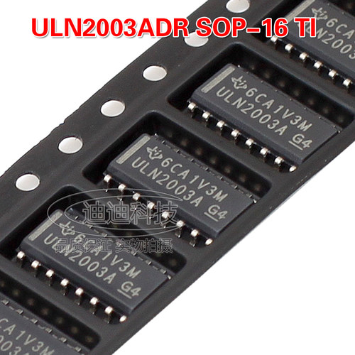 全新原装 贴片 ULN2003ADR SOP-16 晶体管阵列 NPN 芯片 TI/德州每批次收到产品先测试，试用合格方可上机，如测试出现产品质量问题，请在15天内联系本公司，更换或退货。如未测试直接上机出现质量问题本公司不予受理。
