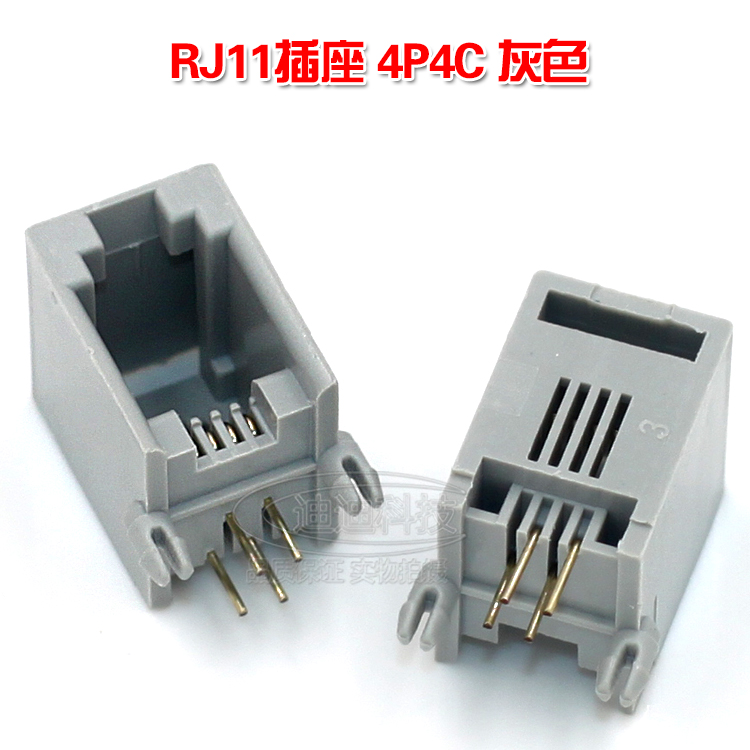 RJ11 ²å×ù 4P4CÍø¿Ú 4Õë90¶È ²»´øµÆ È«Ëܵ绰²å×ù ÍøÂç½Ó¿Ú »ÒÉ«