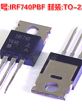 全新原装 IRF740PBF TO-220 10A/400V/550mohm 场效应管N沟道