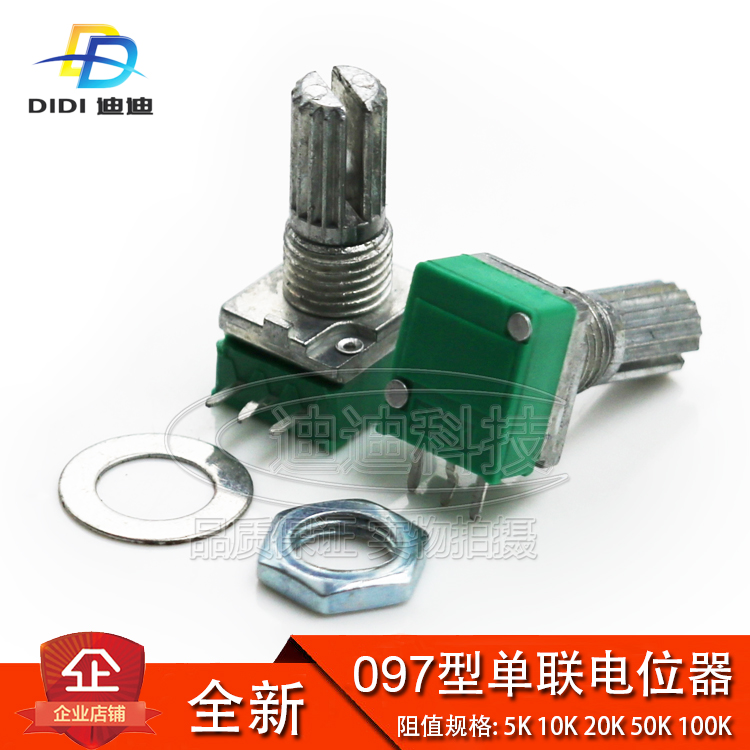 RK097N单联电位器B5K-100K