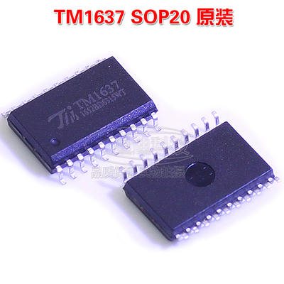 全新原装 TM1637 SOP-20 LED数码管驱动芯片IC  TM天微 贴片