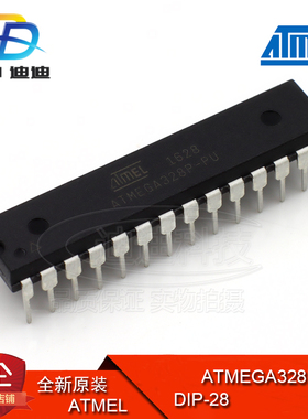 ATMEGA328P-PU PDIP-28 原装ATMEL 单片机 8位微控制器 闪存32KB
