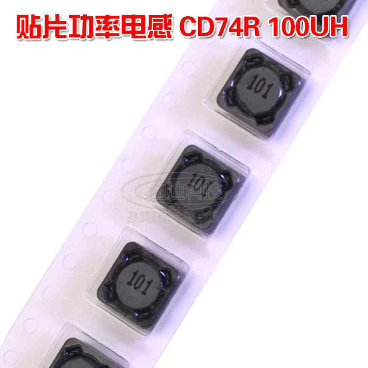 贴片电感 CDRH74R 100UH 丝印101 屏蔽电感 功率电感 尺寸 7*7*4mm,产品均为现货库存,亲可直接拍下.如需其他款式,请联系客服提供宝贝链接,进入相应的链接采购~