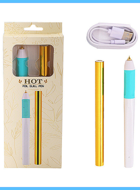 FC三代加热烫金笔FOIL DIY手持烫印笔 新款金箔笔套装烫金工具