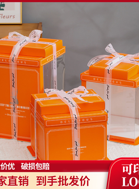 新款半透明生日蛋糕盒子厂家直销6六8八寸10十12寸双层加高包装盒