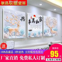碳晶墙暖壁画 800W取暖器电暖器电热板 家用节能壁挂电暖画电热画