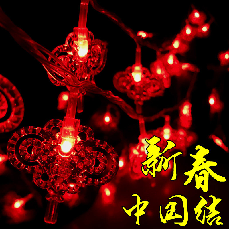 LED Coloured lights flash light String Gypsophila new year Blessing Chinese knot Chinese New Year household lantern Spring Festival Decorative lampin the Festive supplies/Gift , Decorative lights  category - from Buy2taobao.com to provide professional Taobao agent buy service