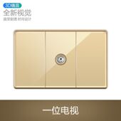 国际电工金色118型亚克力有机玻璃镜面开关插座一位电视TV有线