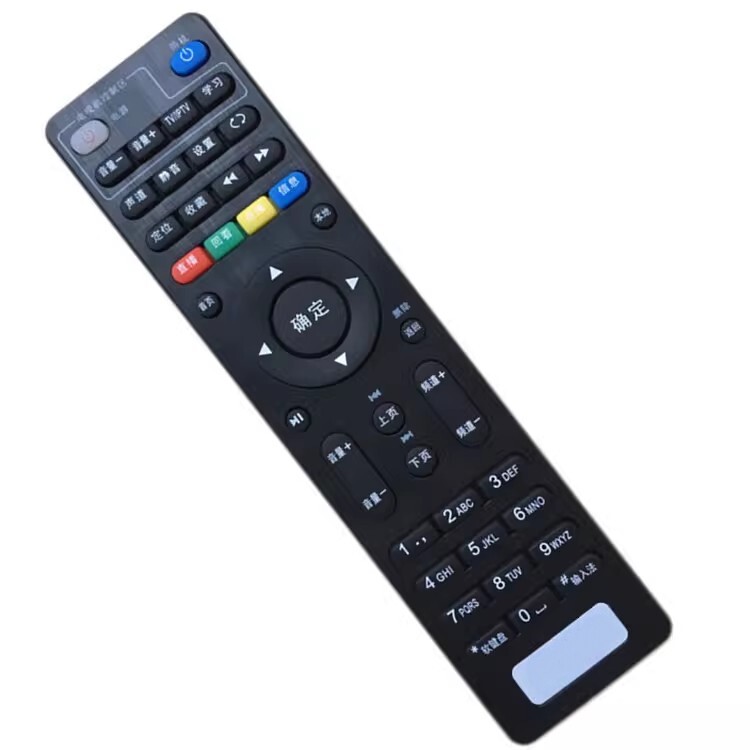 适用于中国电信 广东IPTV TC TK8296 4K高清IPTV网络机顶盒遥控器