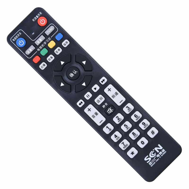 用于四川广电网络高清数字机顶盒遥控器DVB-C8000H SC高清遥控器