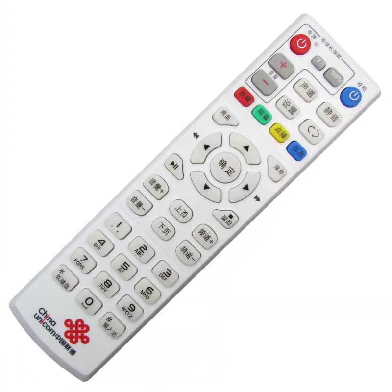 适用于中国联通华为EC6109-U/M/TEC6110-M/T EC6108V9C机顶盒遥控