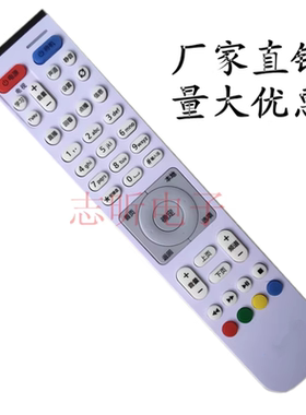 适用于联通 电信华为EC2108V3 6106 6108 高清IPTV机顶盒遥控器