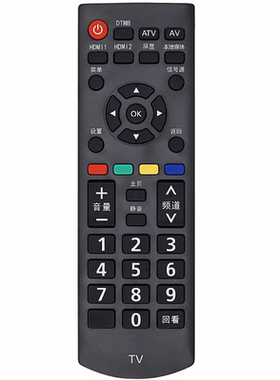 适用松下电视遥控器YK-0400J TH-43DX/55DX680 55FX680C 43EX500C