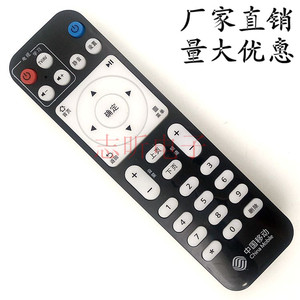 适用中国移动华为EC6106V1 6108V9A 4K 高清IPTV遥控器电信联通V3