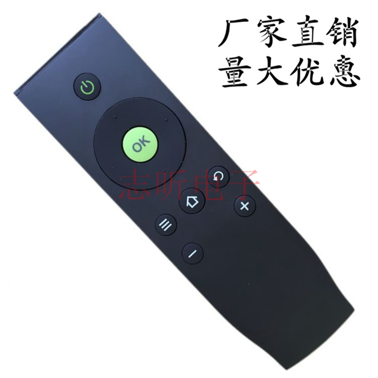 华姆龙适用于TCL 爱奇艺 电视 RC07DCI1 RC07DC11 RC07 遥控器