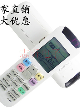 适用于海空调遥控器RCH-RZ01 RZO1 0I KFR-35GW/EF17A3(1N10)