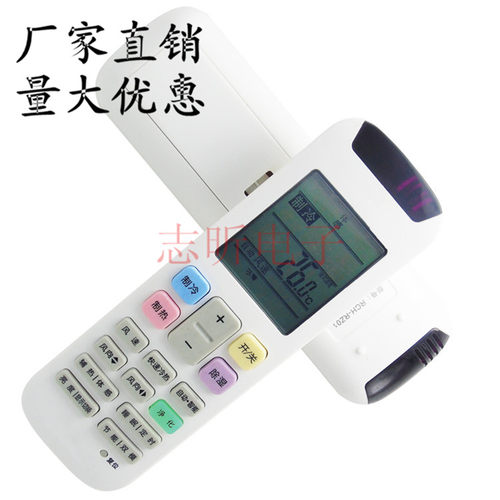 适用于海空调遥控器RCH-RZ01 RZO1 0I KFR-35GW/EF17A3(1N10)