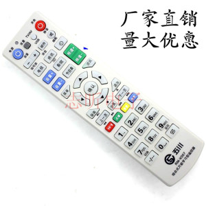 万能学习型遥控器 电视机/液晶电视机+机顶盒+DVD+其他 多合一
