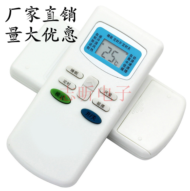 华姆龙适用于王TCL空调遥控器KT-TL1 GYKQ-03 GYKQ-34 23GWE