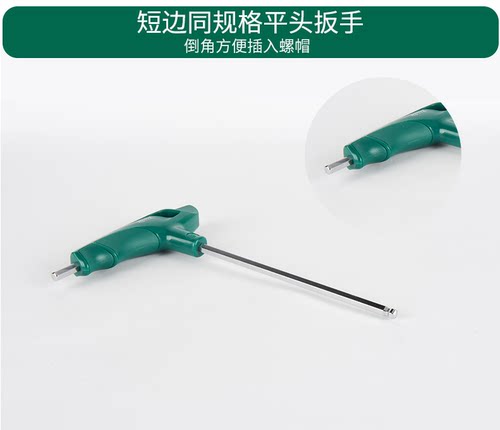 财务装订机钻头安装工具 卸钻头工具 卸钻刀扳手 内六角扳手 拆装钻头 财务装订机工具 铆管装订机卸钻刀扳手 - 封面