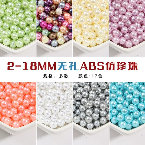 Бусины, коробочка для хранения ручной работы, аксессуар, аксессуары, 3-4мм, DIY