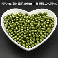 Оливково-зеленый, диаметр 3мм, около 1000 шт.