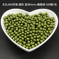 Оливково-зеленый, диаметр 4мм, около 500 шт./упак.