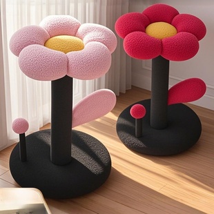 新款猫爬架高颜值花朵猫窝跳台弹簧球一体剑麻抓柱猫爬架子占地小