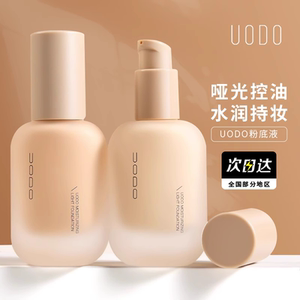 UODO粉底液保湿持久不脱妆干皮混油皮控油学生平价持妆bb霜