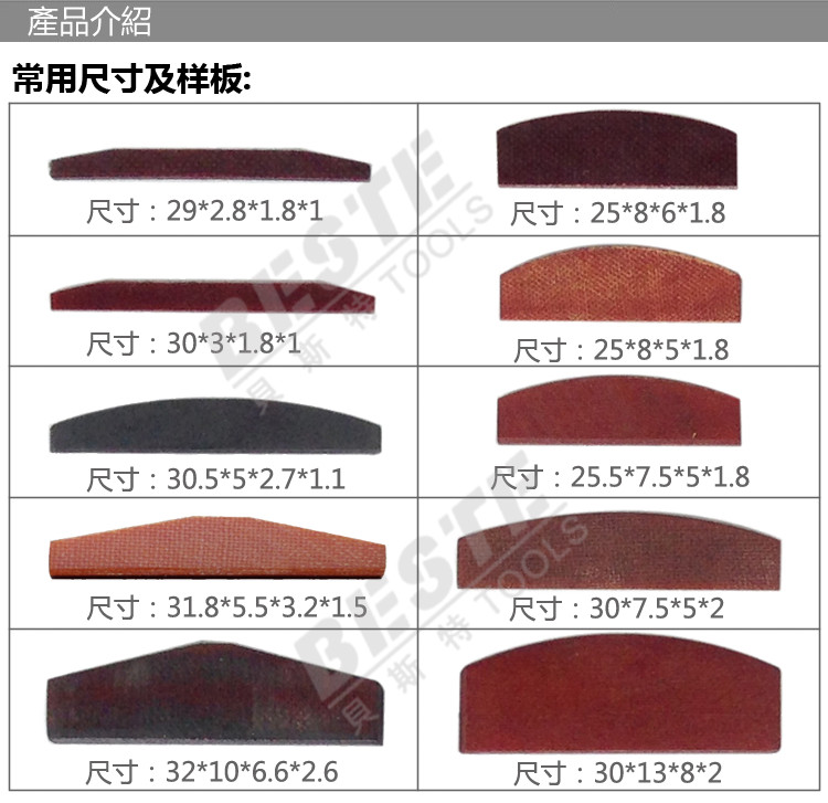气动工具风叶片/风磨机叶片/打磨、刻磨机/气动刻磨笔配件耗材
