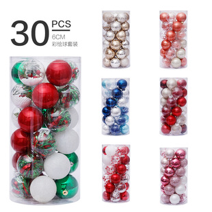 30pcs 饰品 6cm 圣诞树挂件 透明球圣诞球套装 现货 2025年 圣诞装