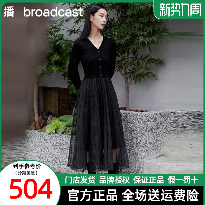 播衣服品牌的标志 播衣服