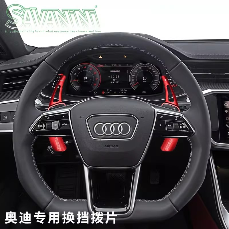 savanini适用奥迪A3 09-22新款专用换挡拨片方向盘内饰改装饰用品